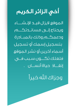 شاركنا